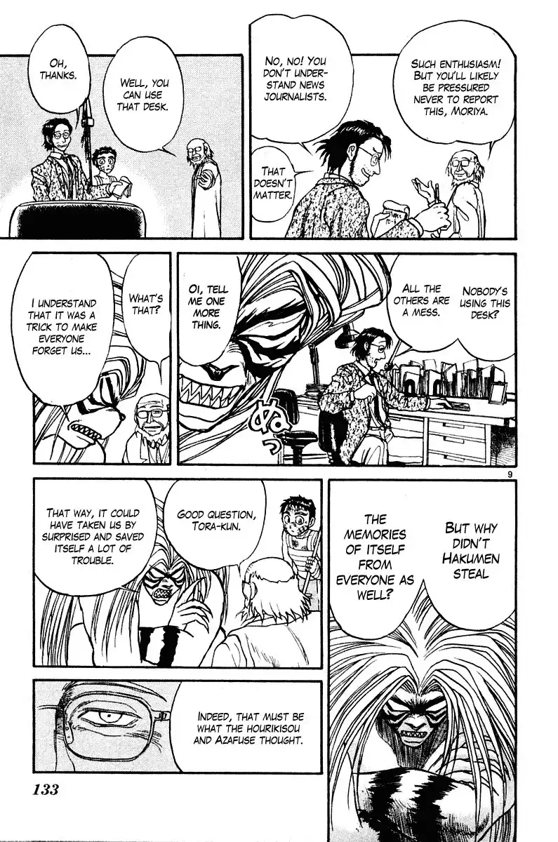 Ushio and Tora Chapter 264 10